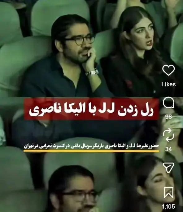 آریا جوان