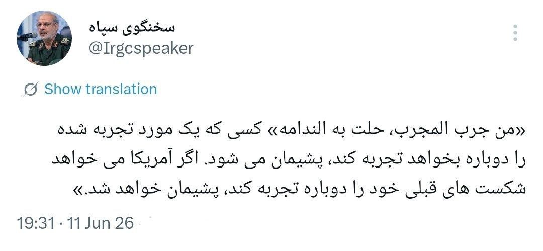 آریا جوان