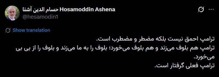 آریا جوان