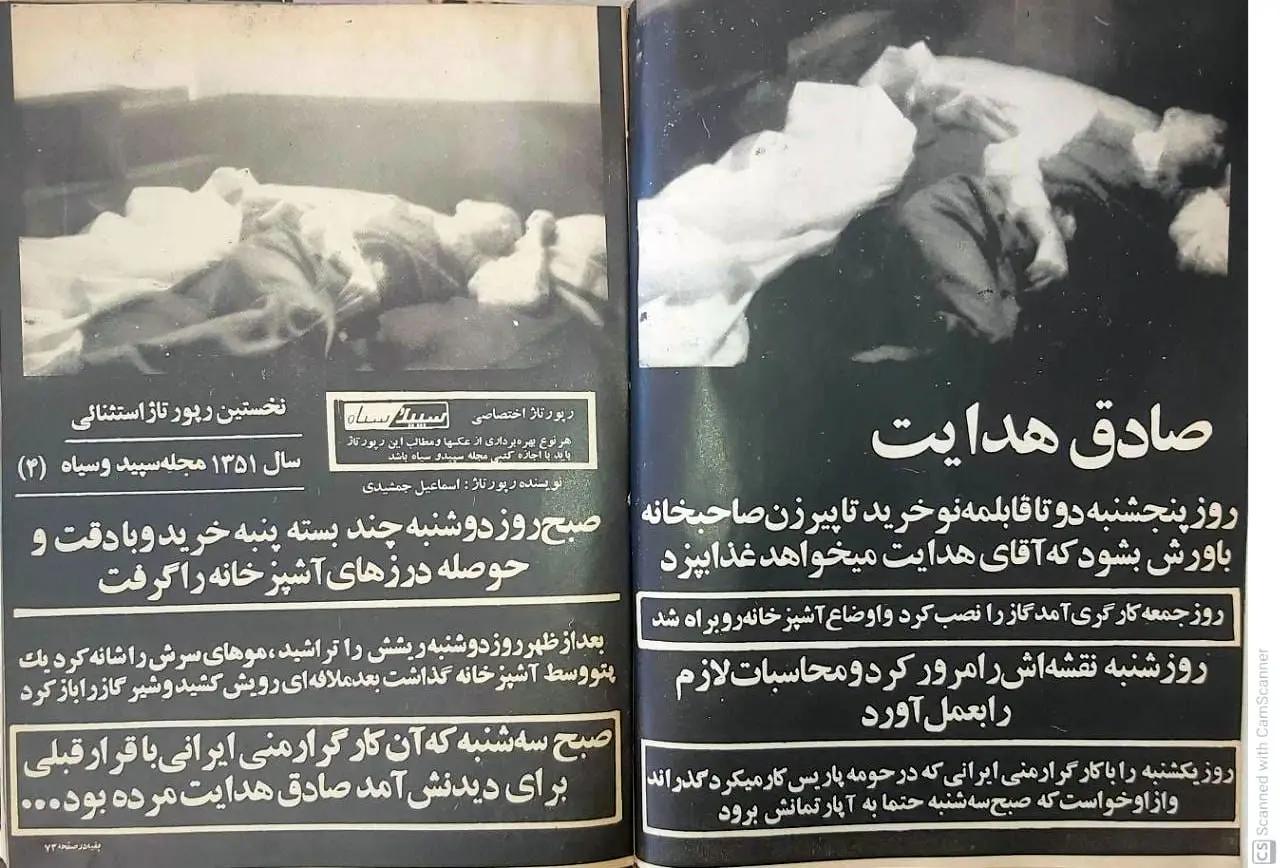 آریا جوان