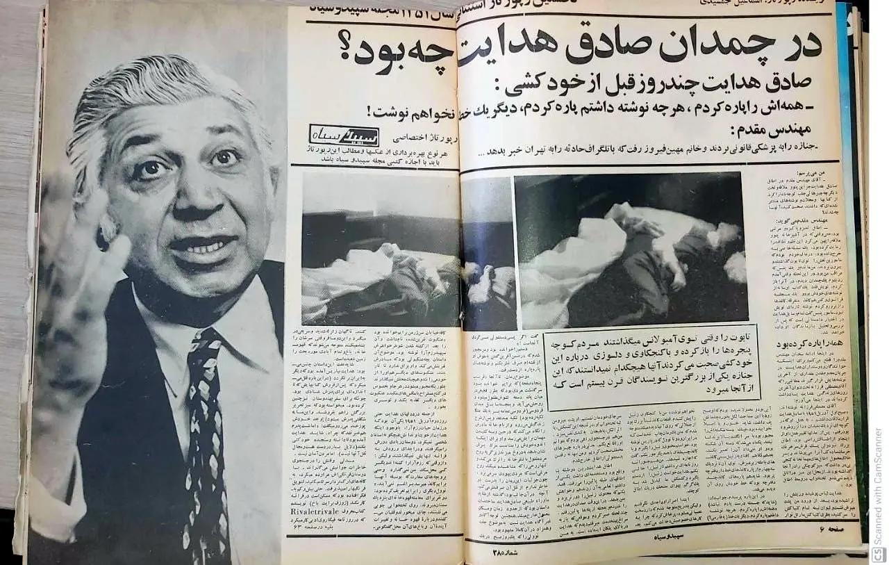 آریا جوان