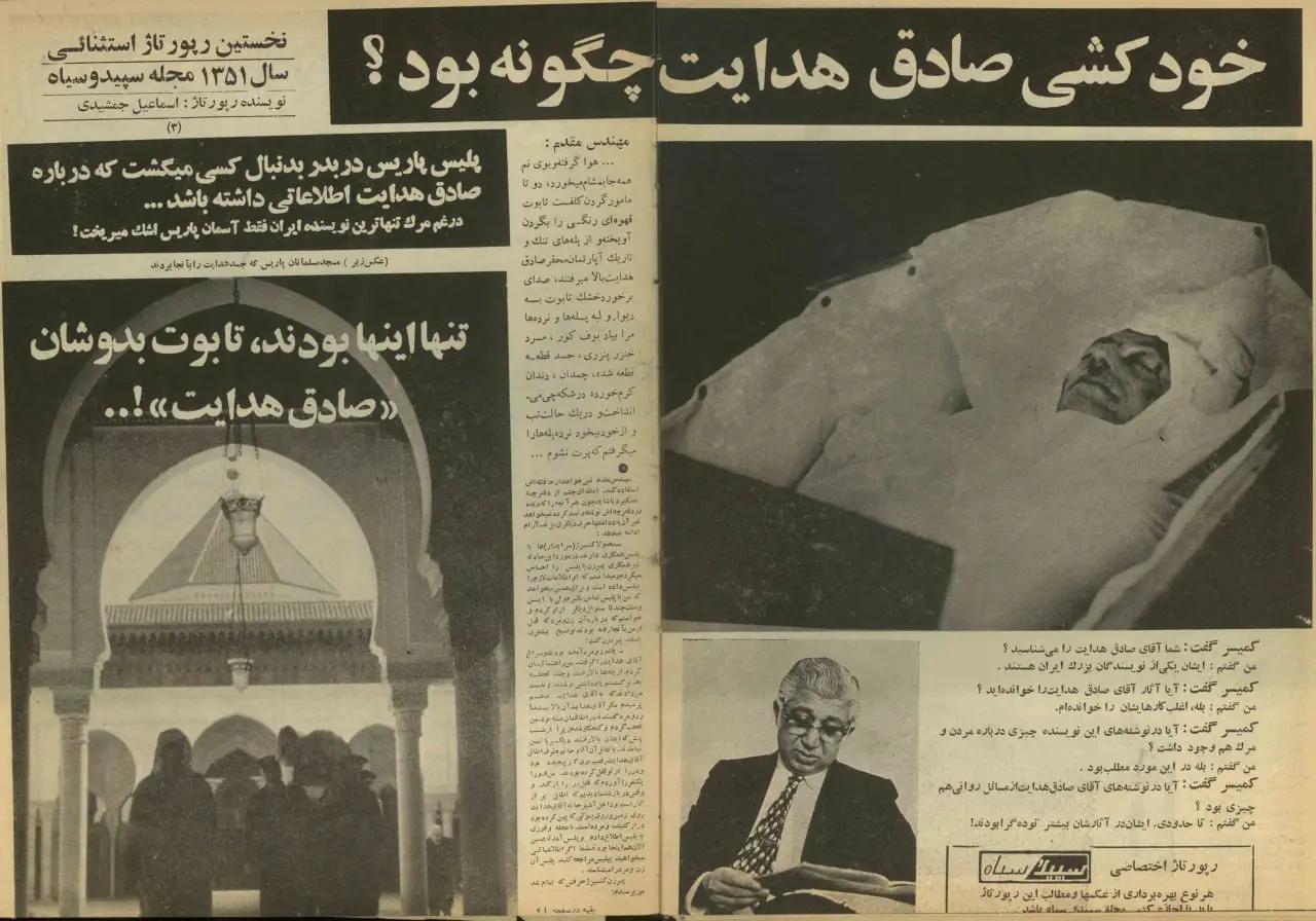 آریا جوان