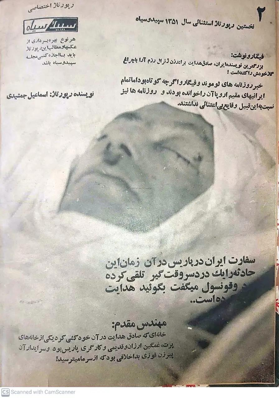 آریا جوان