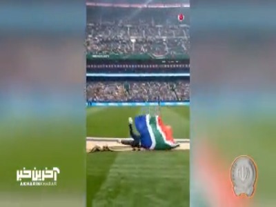 حادثه در افتتاحیه جام جهانی!