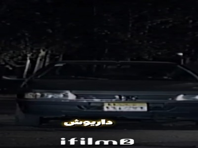 مچ شوهرش رو میگیره!