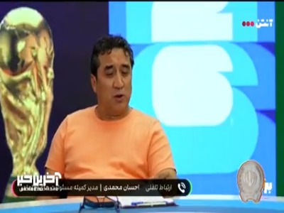 خداداد: حذف رنگ سبز از لباس تیم ملی بی‌دلیل است