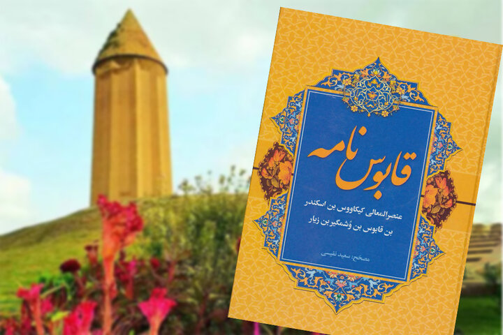 آریا جوان