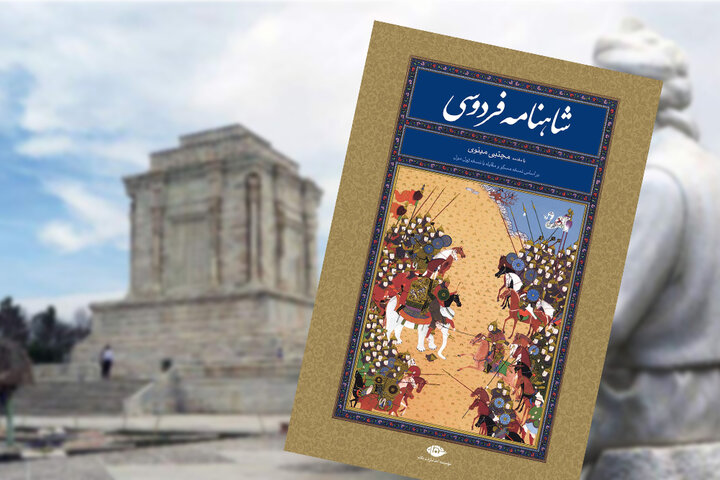 آریا جوان