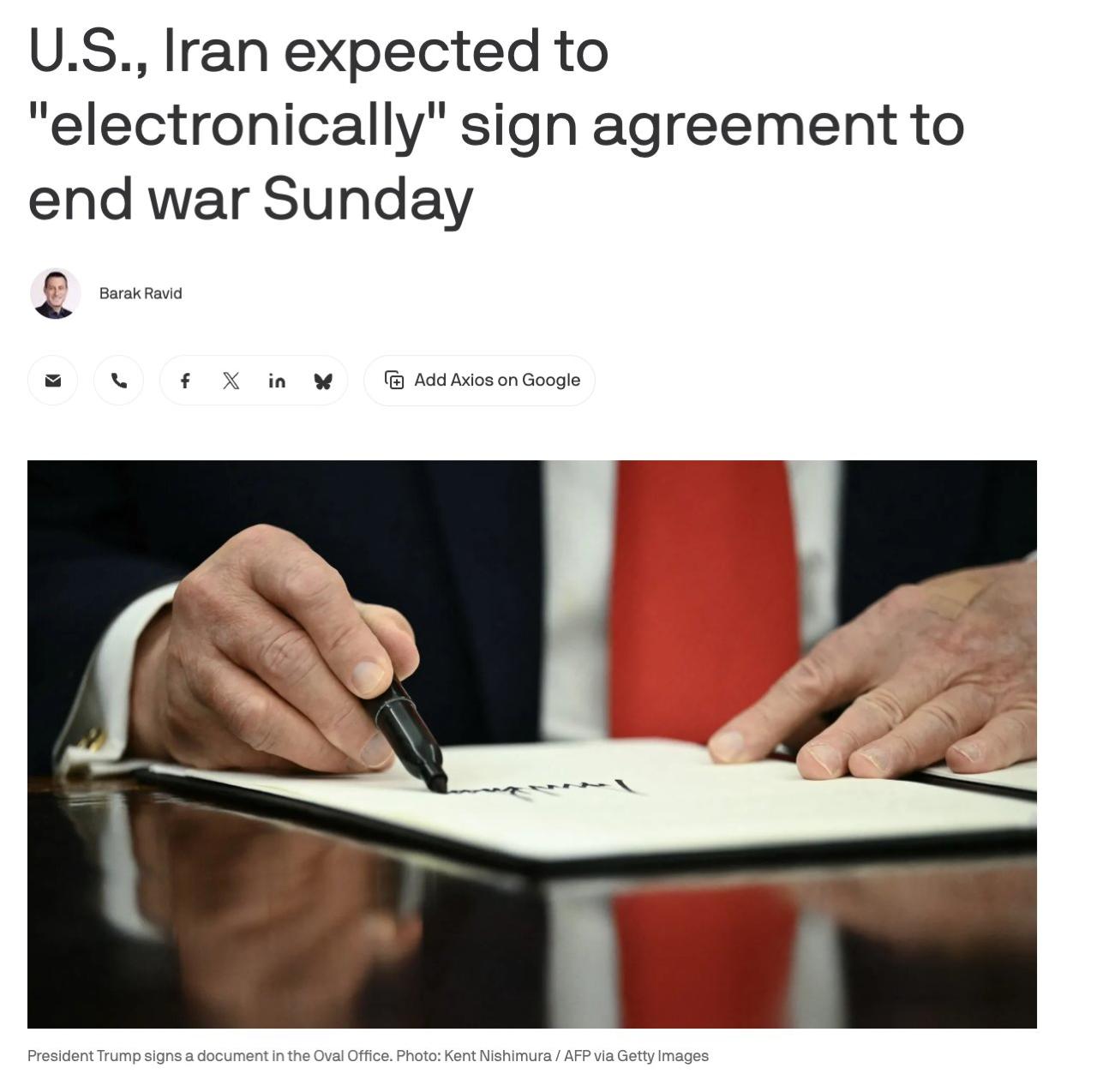 آریا جوان