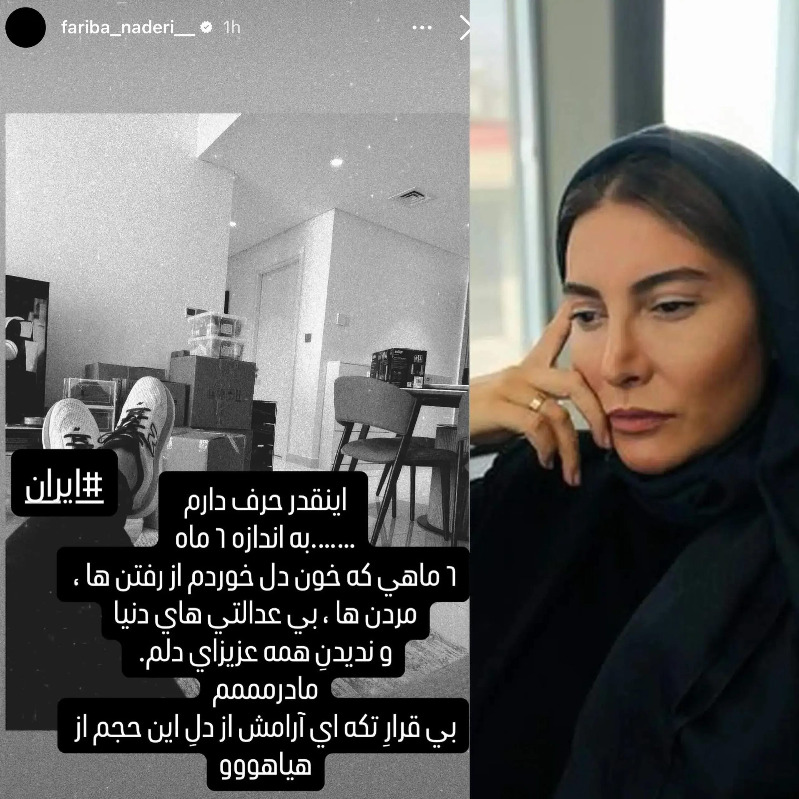 آریا جوان