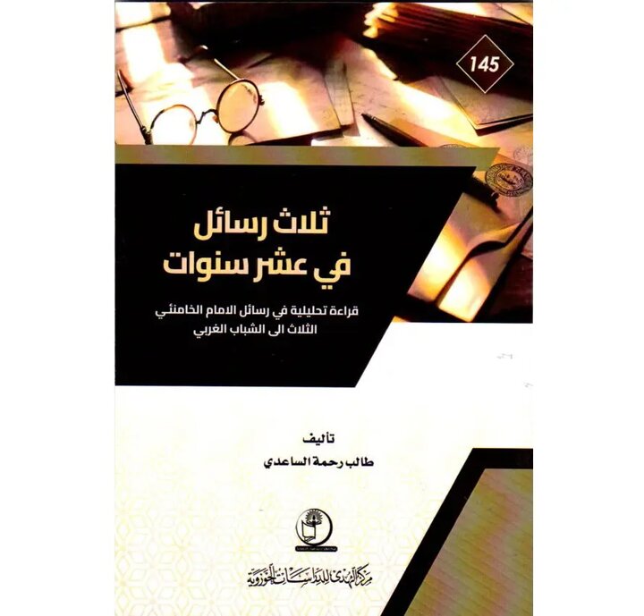 آریا جوان