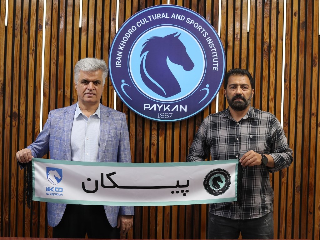 آریا جوان