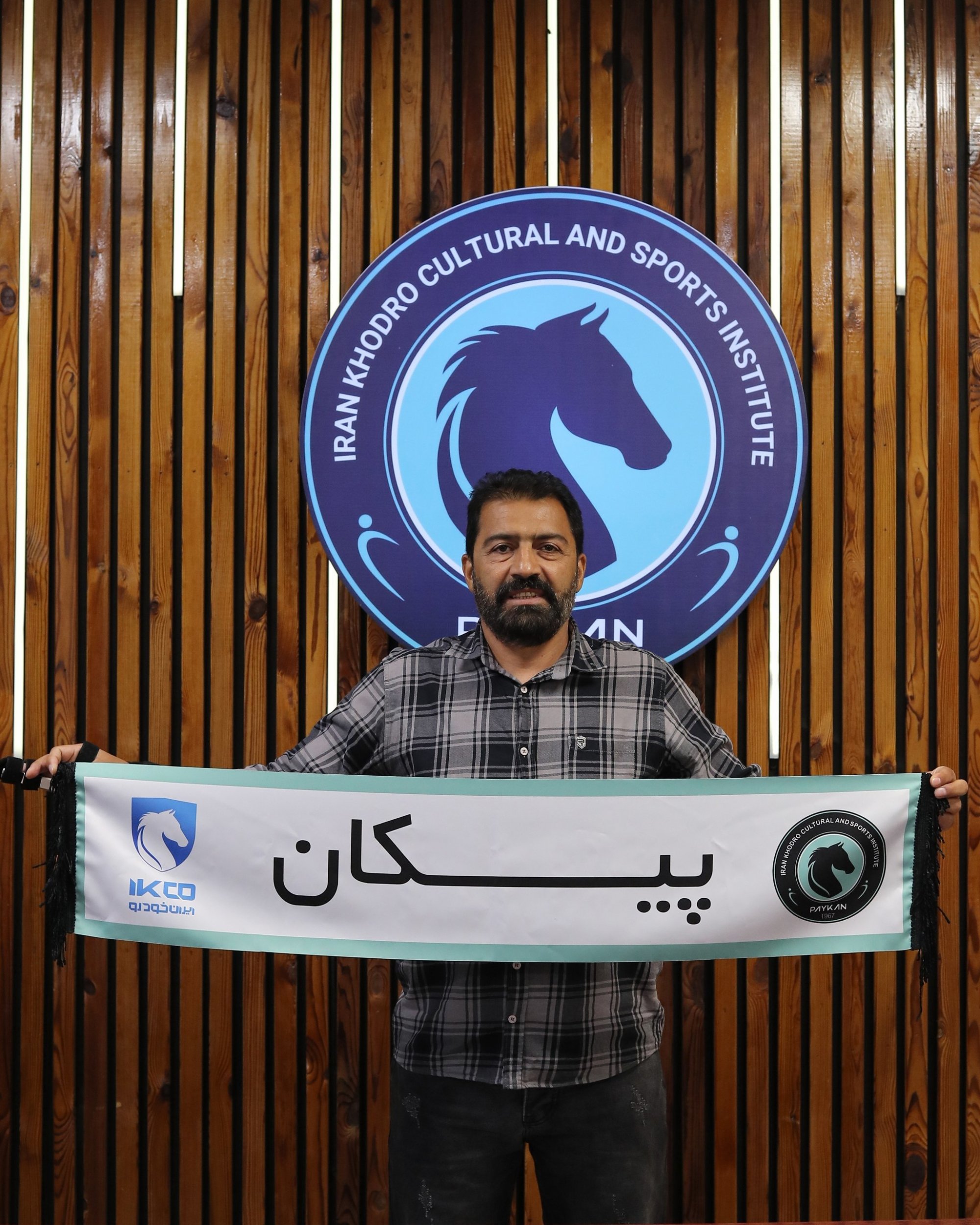 آریا جوان