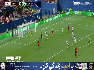 ضربه سر بی نتیجه کوکوریا در اختیار گلر کیب ورد