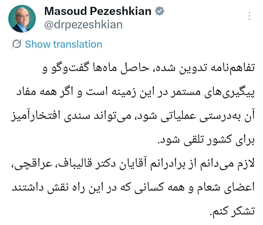 آریا جوان