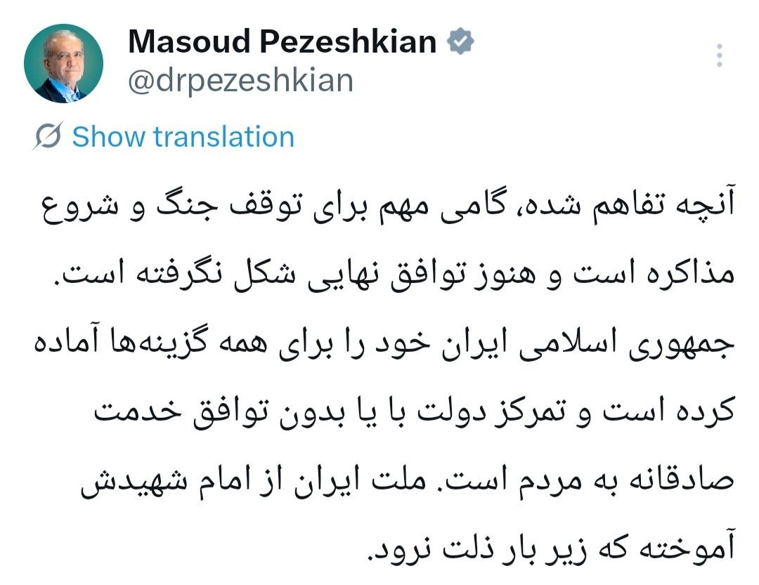 آریا جوان