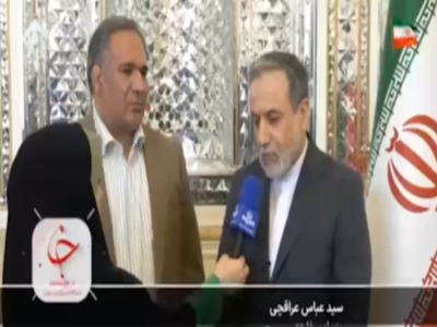 جزئیاتی از مذاکرات آینده میان ایران و آمریکا از زبان عراقچی