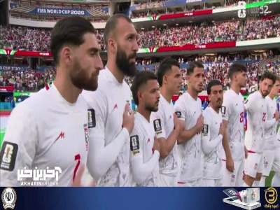 طنین‌انداز شدن سرود ملی ایران در ورزشگاه سوفای لس‌آنجلس