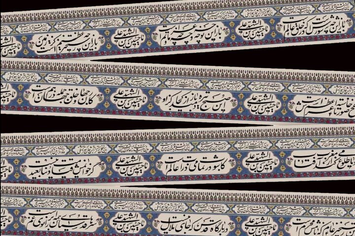 آریا جوان