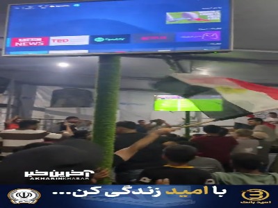 جشن ۴۰ ساله عراقی‌ها در آمریکا؛ دومین صعود به جام جهانی