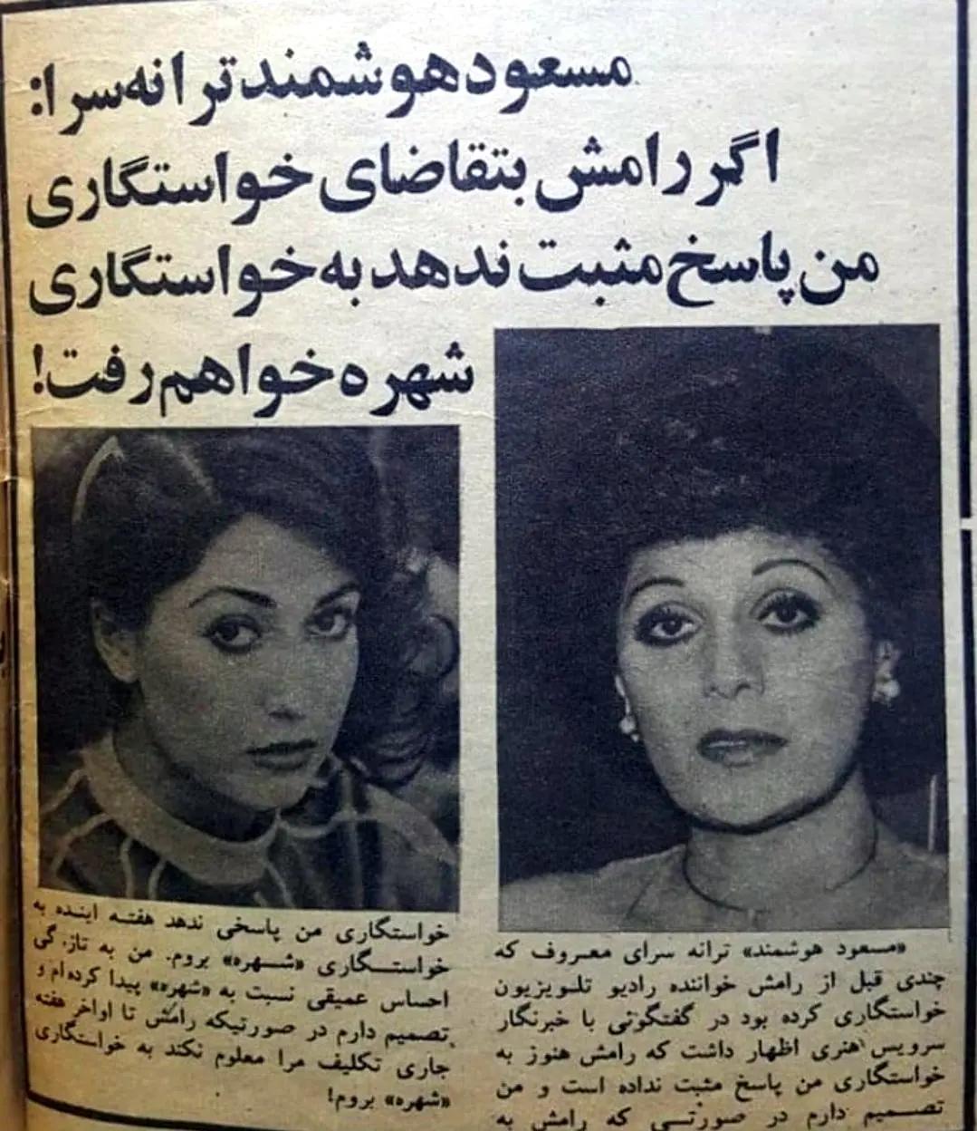 آریا جوان