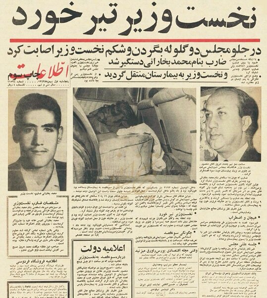 آریا جوان