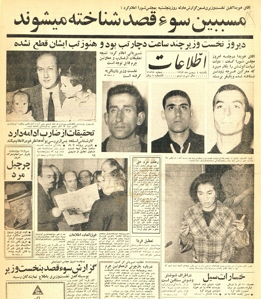 آریا جوان