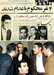 آریا جوان