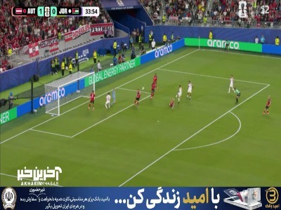 اشلاگر مانع فرو ریختن دروازه اتریش شد