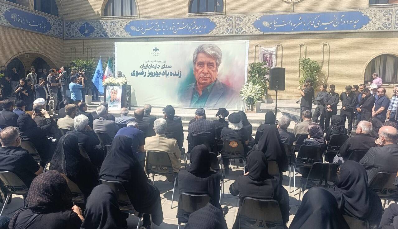 وداع با صدای ماندگار جعبه جادویی/ مردی که نقاط خاکستری زندگی را شرمنده کرد