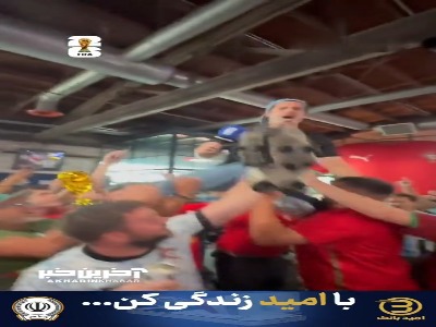 وقتی پرتغالی ها خبرنگار فیفا را تنها گیر‌ می آورند!