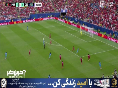 چرخش زیبا و شوت مهاجم کنگو را دیگو کاشتا دفع کرد