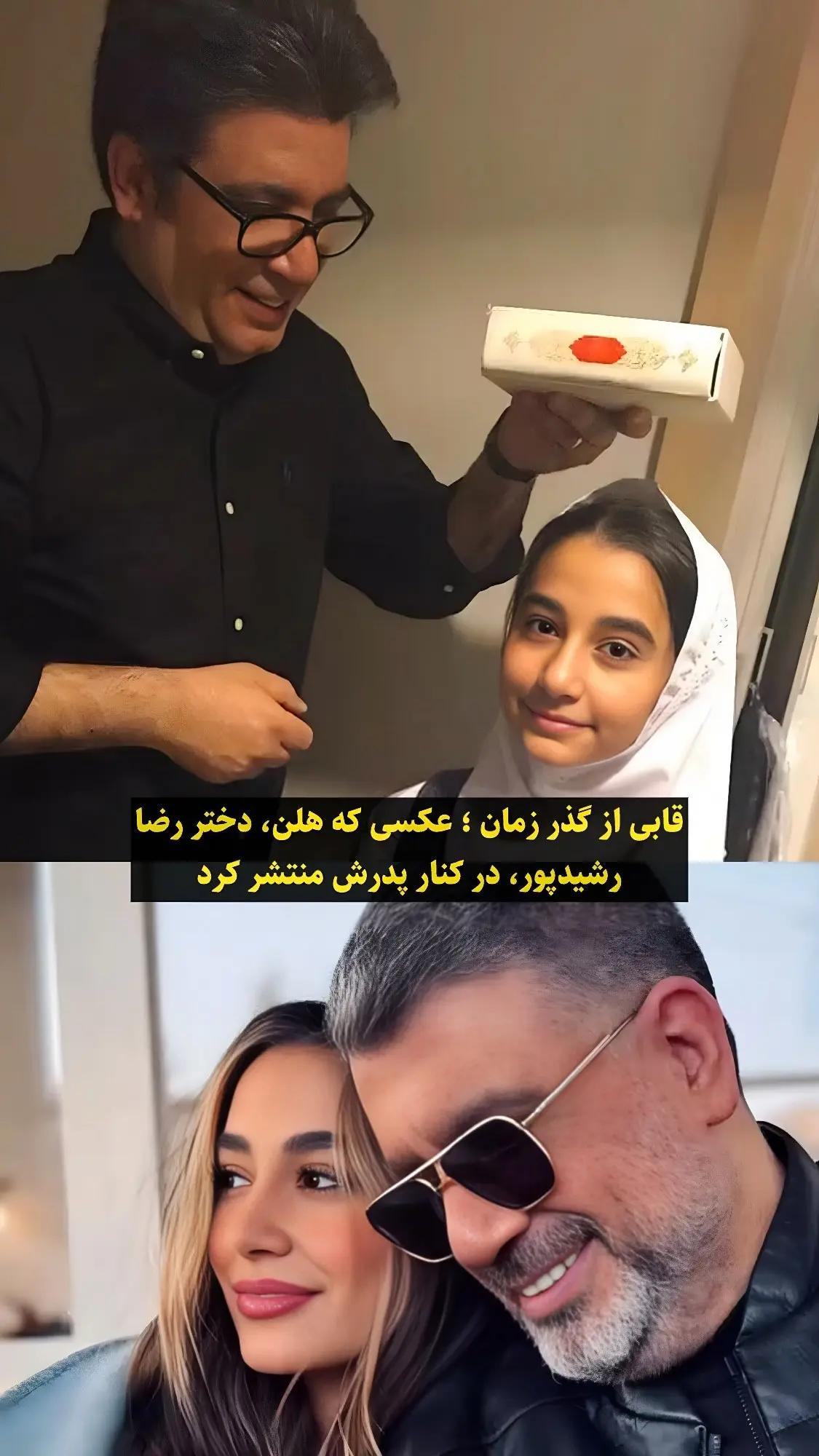 آریا جوان