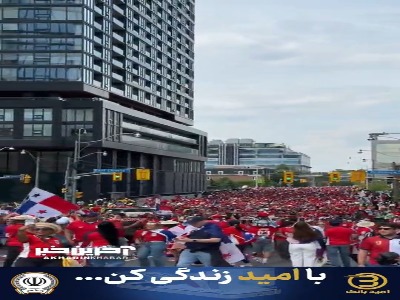 پانامایی ها مثل مور و ملخ در خیابان های اونتاریو