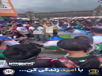 رقص هواداران ازبکستان در مسیر ورزشگاه