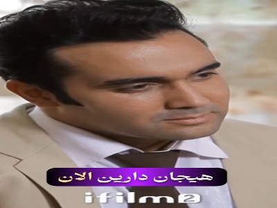 آرش به دیدن مادرش رفت