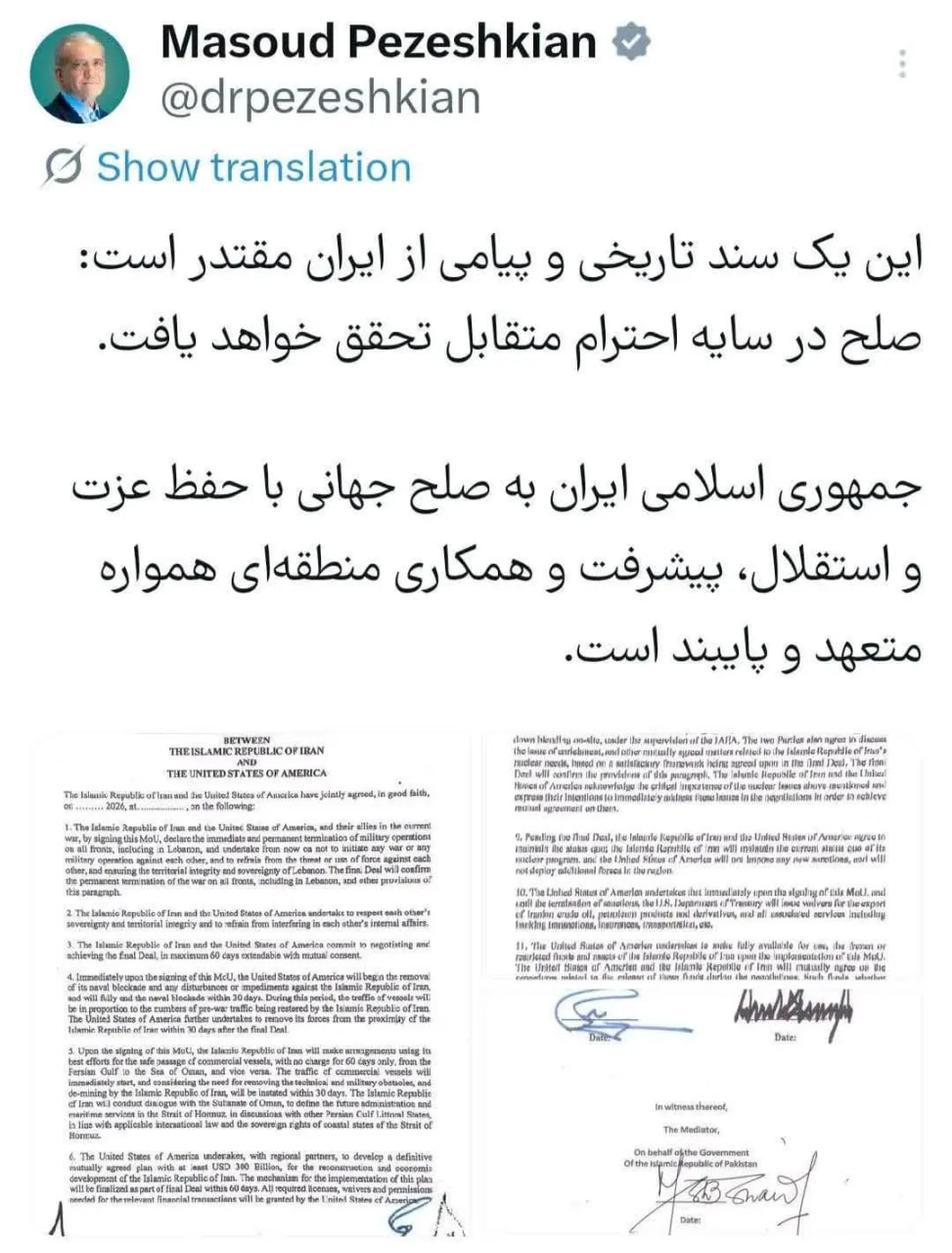 آریا جوان