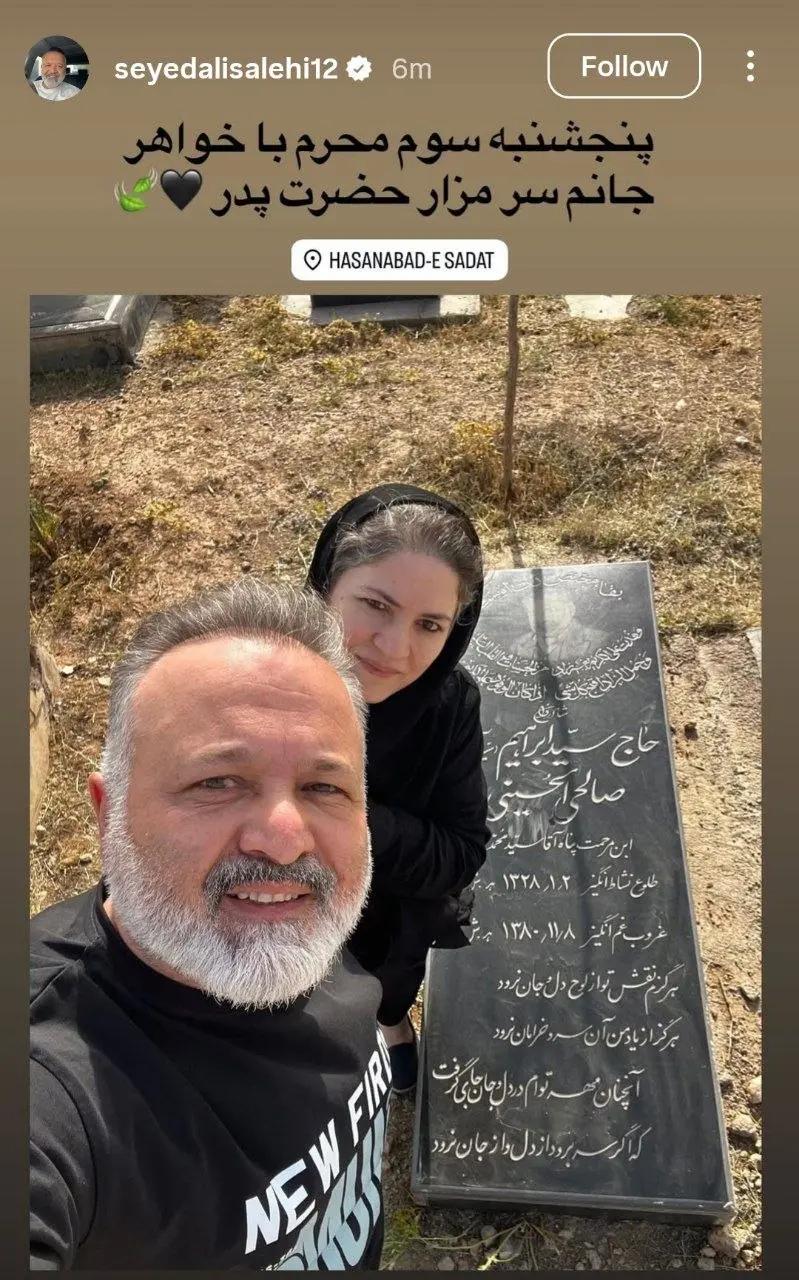آریا جوان