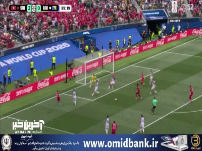 تیر خلاص؛ گل سوم سوئیس به بوسنی توسط وارگاس