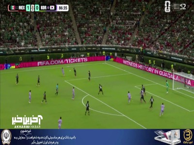 موقعیت گلزنی برای کره که با دفع مکزیکی‌ها به کرنر رفت