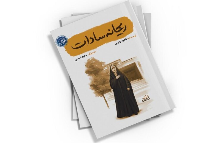 آریا جوان