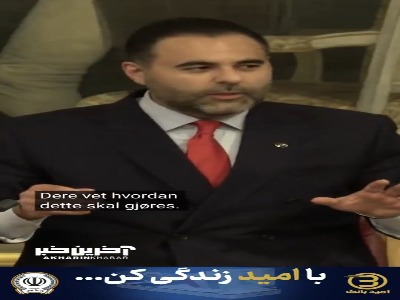 پارلمان نروژ هم فوتبالی شد؛ شادی معروف از ورزشگاه تا صحن سیاست