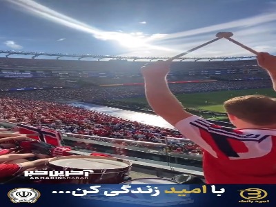 نروژی‌ها تشویق ایسلندی را آپدیت کردند
