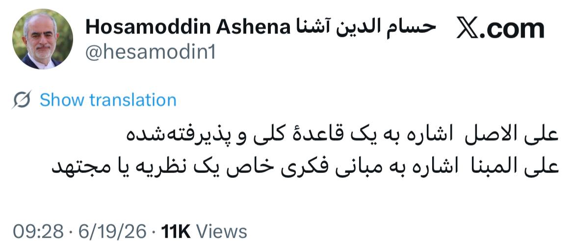 آریا جوان