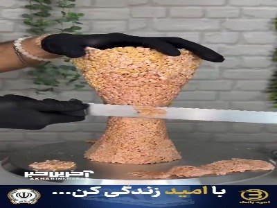 شیرین‌ترین نسخه فوتبال؛ کیک جام جهانی از راه رسید