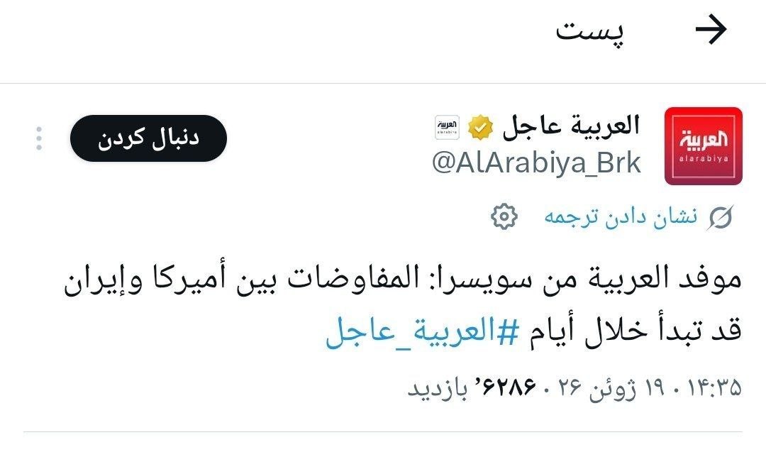 آریا جوان