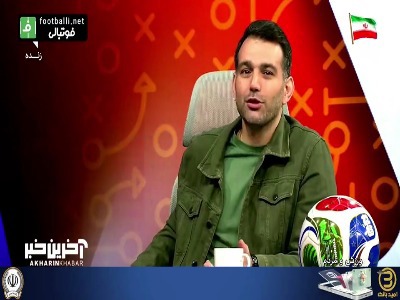 از لوکا پسر مانوئل نویر تا فرزند جدید نیمار؛ مروری بر حواشی جام جهانی