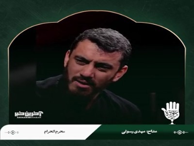 داستان سوزناک خانه کاه‌گلی پیرمرد عراقی