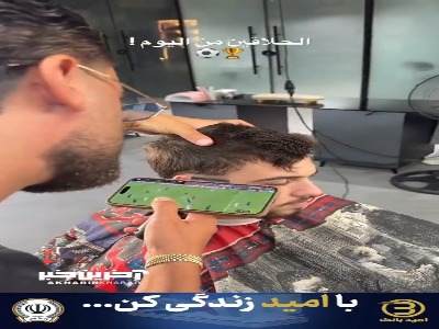 کار یا جام‌جهانی؟ هردو!