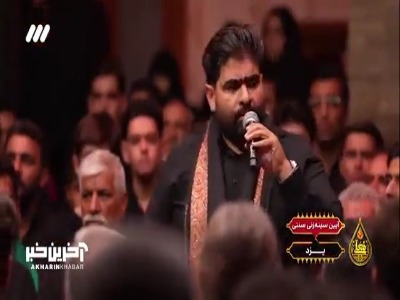 برگزاری آیین سینه‌زنی سنتی مردم یزد